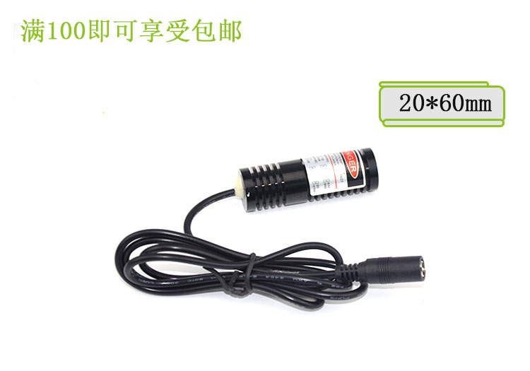 精工級激光定位燈 532nm點(diǎn)激光器 綠光激光鐳射燈
