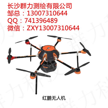臨湘市紅鵬無(wú)人機(jī)傾斜攝影單價(jià)
