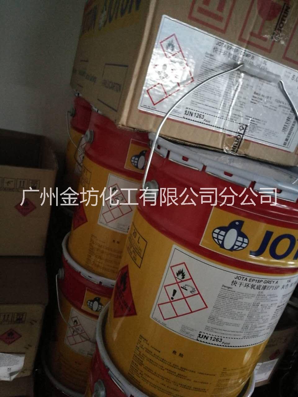 佐敦快干聚氨酯面漆PUR20T 佐敦快干環(huán)氧云鐵漆MIO