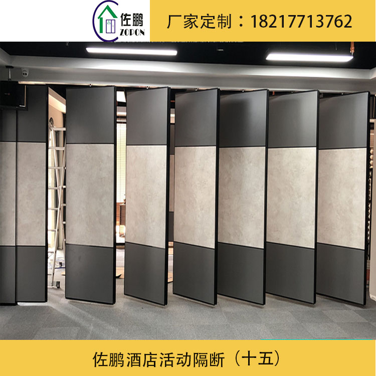 佐鵬酒店活動(dòng)隔斷 定制 酒店活動(dòng)隔斷墻飯店屏風(fēng)隔斷包間可折疊移動(dòng)隔音推拉門(mén)辦公高隔斷