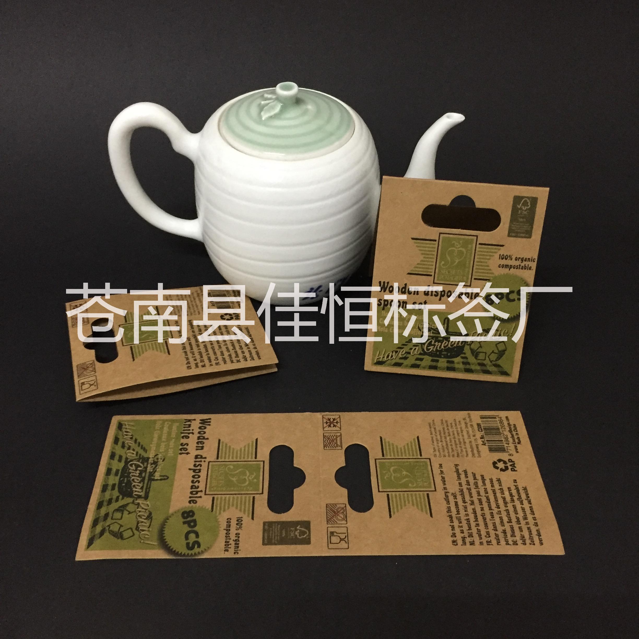 彩色紙卡印刷服裝吊牌 襪子紙卡 包裝紙卡吸塑紙卡印刷服裝吊牌 廠家定做彩色腰封紙卡卡頭 牛皮紙 廠家定做彩色腰封紙卡吊牌