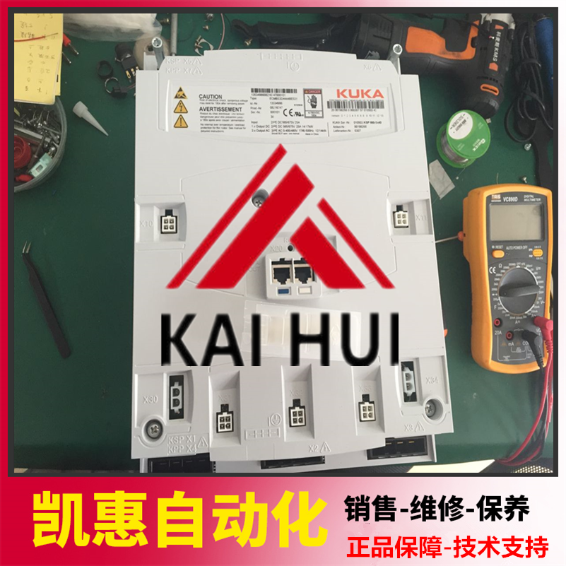 庫卡C4機器人電源驅(qū)動器KSP 600-20-3x40 銷售-維修-回收