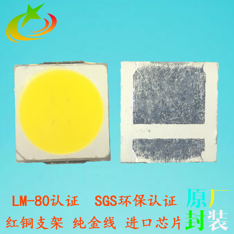 戶外照明 led大功率3030燈珠 紅光 綠光 藍(lán)光燈珠 led廠家現(xiàn)貨