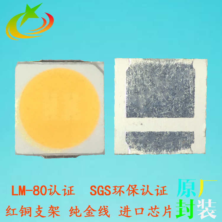 戶外照明 led大功率3030燈珠 紅光 綠光 藍(lán)光燈珠 led廠家現(xiàn)貨