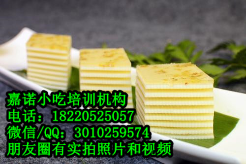 想學桂花糕技術(shù) 雞翅包飯鐵板魷魚手工辣條培訓