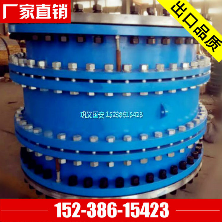 環(huán)保型D型鋼制大撓度伸縮接頭 *鋼制伸縮器 襯膠防腐蝕鋼制伸縮接頭