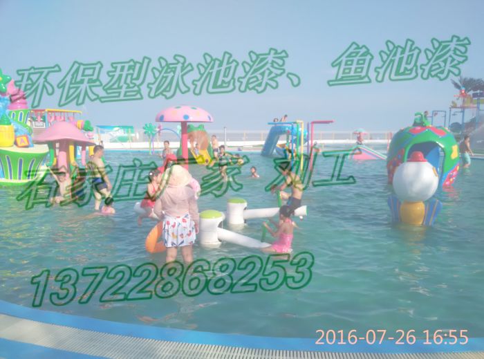 山東濟(jì)寧水上樂園天藍(lán)色防水裝飾漆，2018食品級水上游樂園防滑裝飾*環(huán)氧樹脂漆