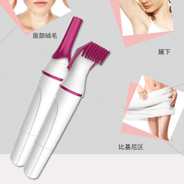 便攜式多功能二合一電動修眉刀美容