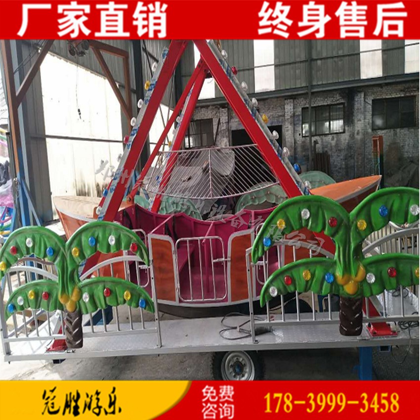 戶外電動(dòng)游樂設(shè)備 新款公園椰子樹海盜船 大型廣場(chǎng)瘋狂搖擺刺激休閑游藝機(jī)兒童椰子樹海盜船
