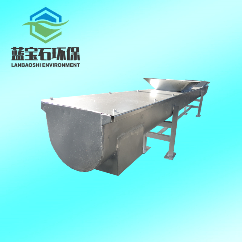 WLS斜式水平式螺旋輸送機 清污機