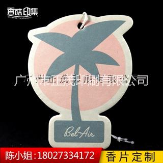 定制卡通棉紙汽車香片汽車飾品風(fēng)口香水掛件香薰片車載香片定制