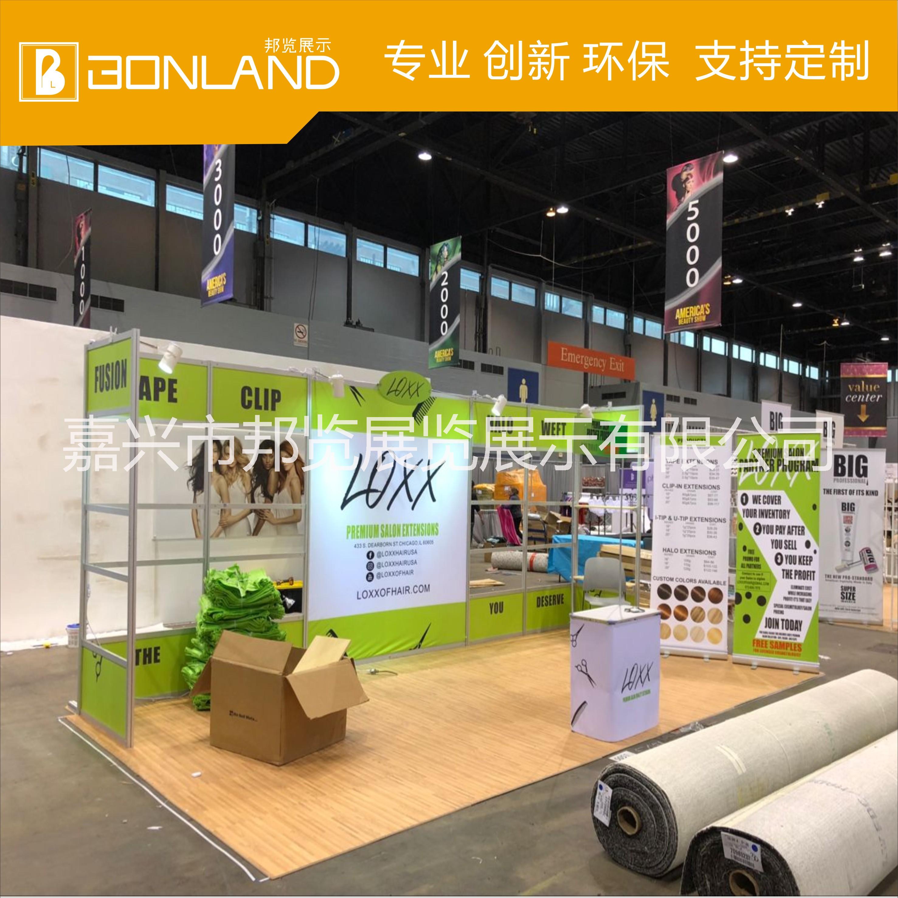 供應便攜環(huán)保展示架 便捷組裝式移動展架 鋁合金展架