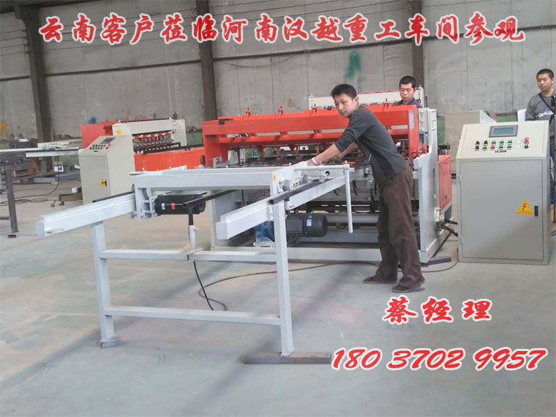 全自動(dòng)網(wǎng)片排焊機(jī)廠家
