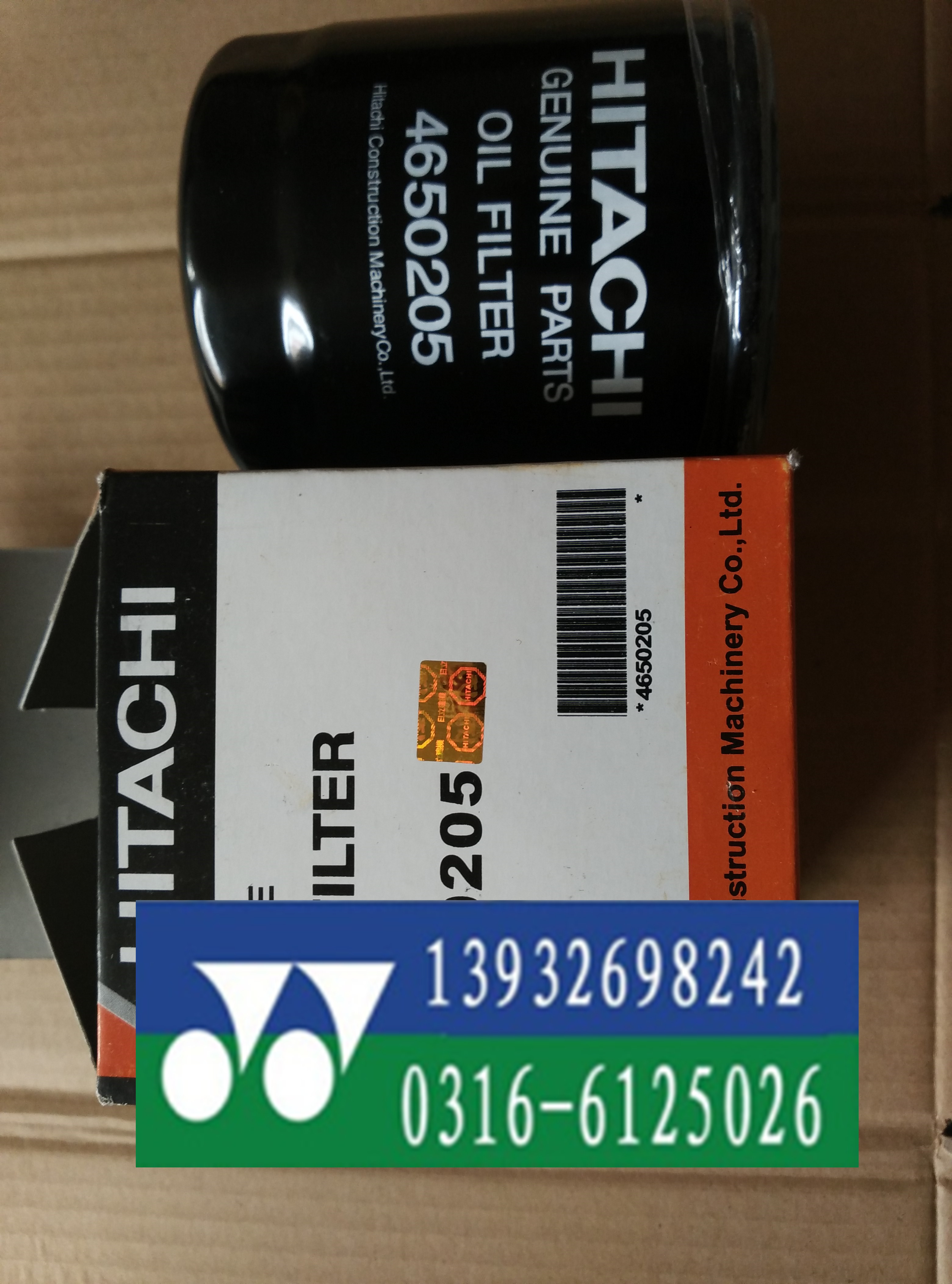 供應(yīng)4650205日立挖掘機(jī)濾芯