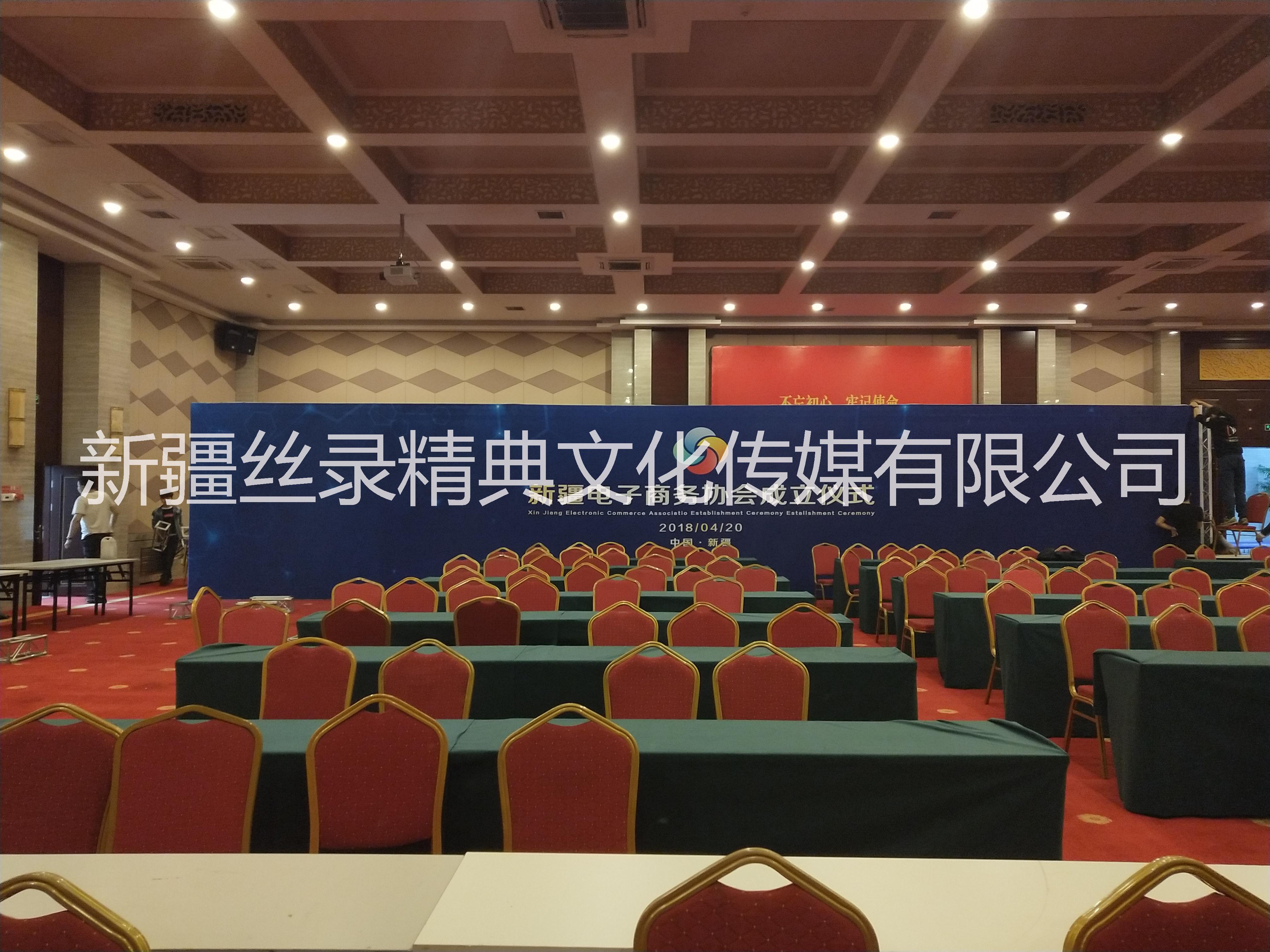 公司活動(dòng)策劃 婚慶典禮等