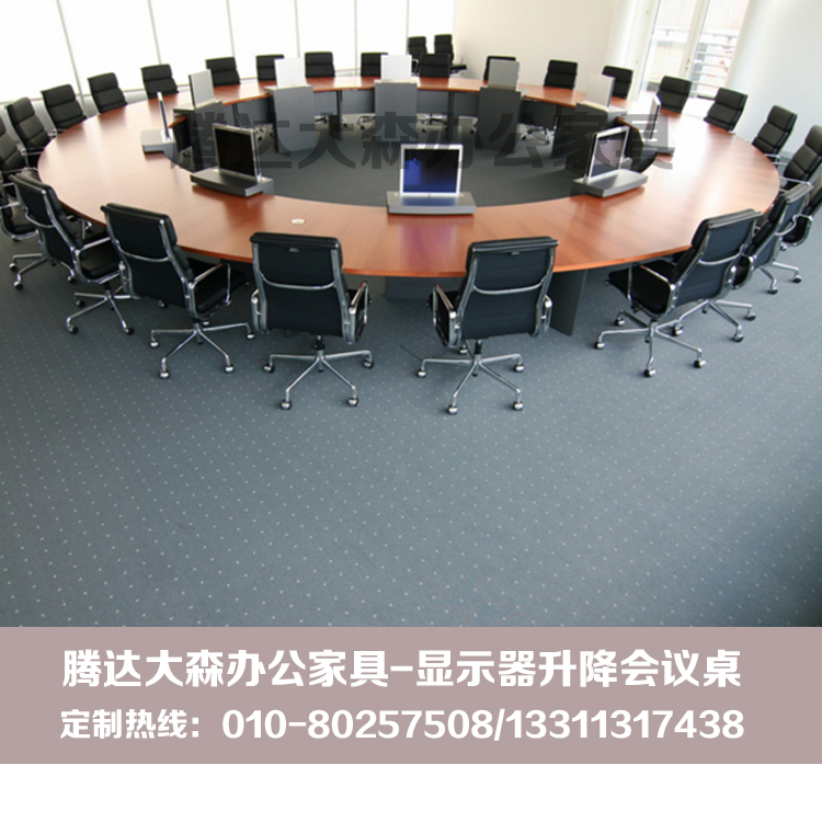多媒體會議桌視頻會議桌升降顯示器會議桌