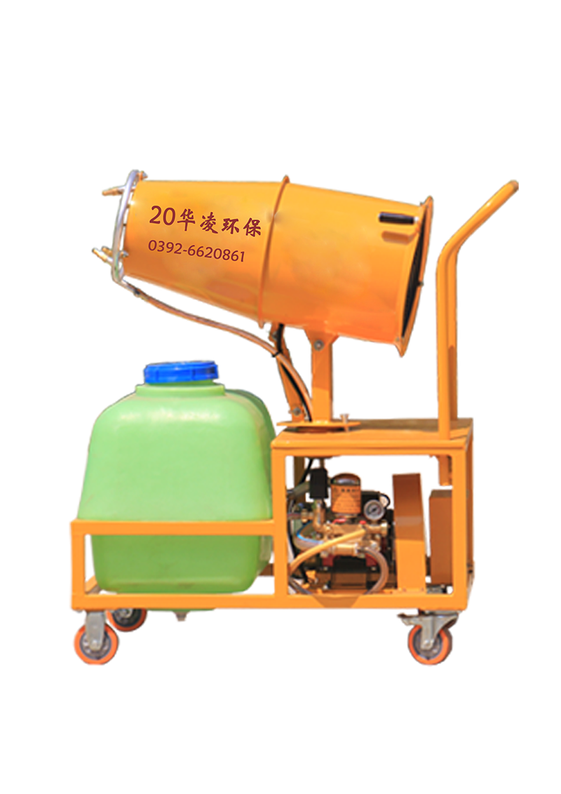 熱銷供應40型噴霧機 霧炮機 優(yōu)質(zhì)實用 功率1.5Kw 華凌 工地降塵機 30米射程霧炮 40型霧炮機