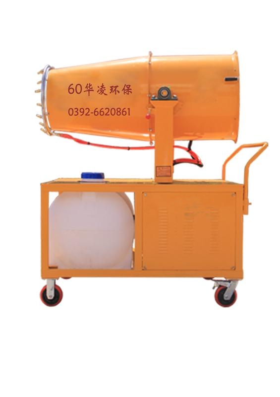 熱銷供應40型噴霧機 霧炮機 優(yōu)質(zhì)實用 功率1.5Kw 華凌 工地降塵機 30米射程霧炮 40型霧炮機