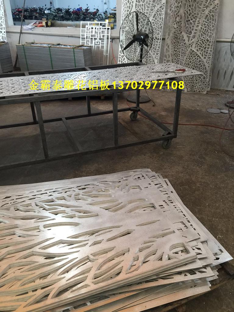 金屬定制雕花板  金屬定制雕花板廠家  金屬定制雕花板供應商