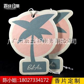 定制卡通棉紙汽車香片汽車飾品風(fēng)口香水掛件香薰片車載香片定制