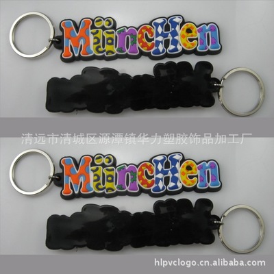 專業(yè)生產(chǎn)英文字母鑰匙扣 卡通軟膠鑰匙扣廠家
