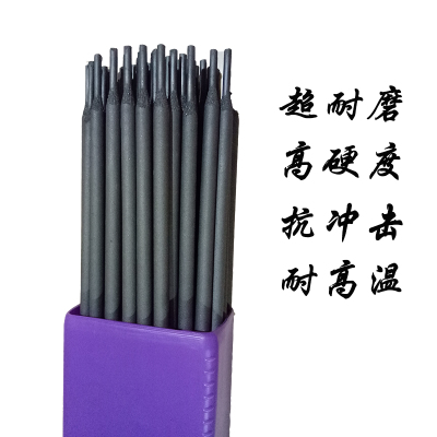 供應(yīng)D65*金耐磨焊條