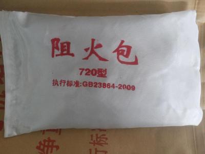 【廠家報價】720型防火包價格 防火包多少錢一包 優(yōu)質(zhì)防火包廠家價格報價