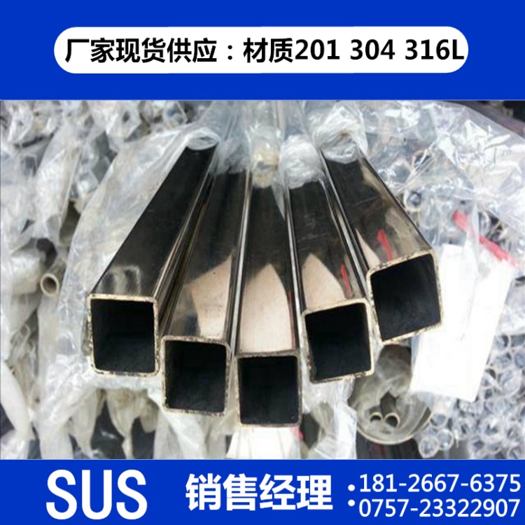 直銷不銹鋼材質(zhì) 不銹鋼裝飾管，不銹鋼制品