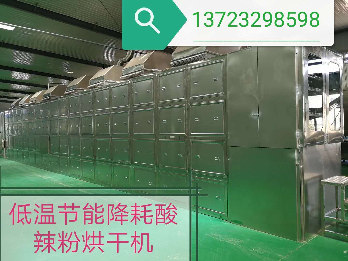 大型即食粉絲機生產(chǎn)線