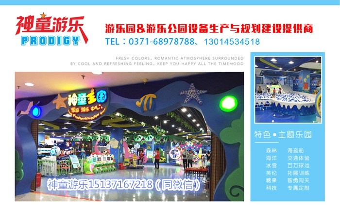 淘氣堡兒童樂園室內(nèi)設(shè)備小型游樂場娛樂設(shè)施百萬海洋球池廠家定做 室內(nèi)新型淘氣堡游樂設(shè)備廠家