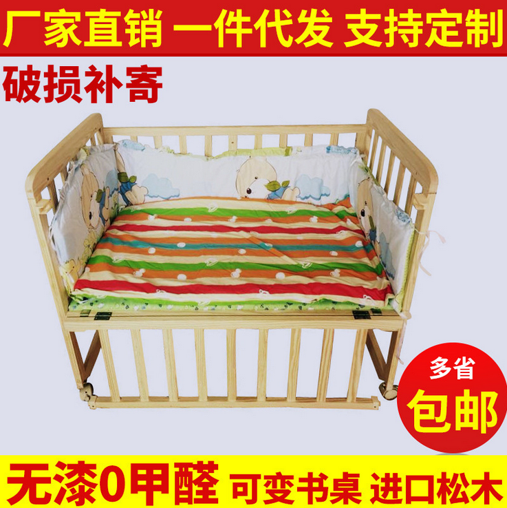 湘鄉(xiāng)搖籃床     湖南實木原色母嬰用品寶寶搖搖床     多功能可折疊嬰兒搖籃床