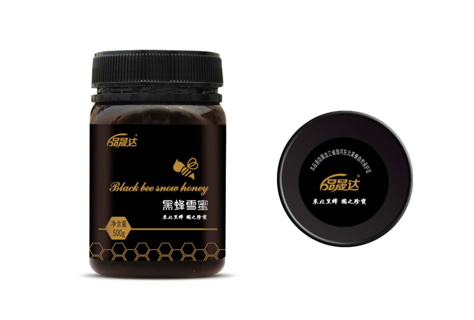 供應(yīng)黑蜂椴樹(shù)雪蜜   供應(yīng)品晟達(dá)椴樹(shù)雪蜜    黑蜂椴樹(shù)蜜 黑蜂雪蜜 黑蜂椴樹(shù)雪蜜