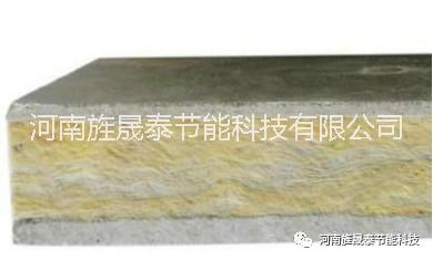 山西保溫結(jié)構(gòu)一體化廠家 免拆復(fù)合保溫模板 安徽免拆復(fù)合保溫模板 江蘇免拆復(fù)合保溫模板無機(jī)活性保溫材料