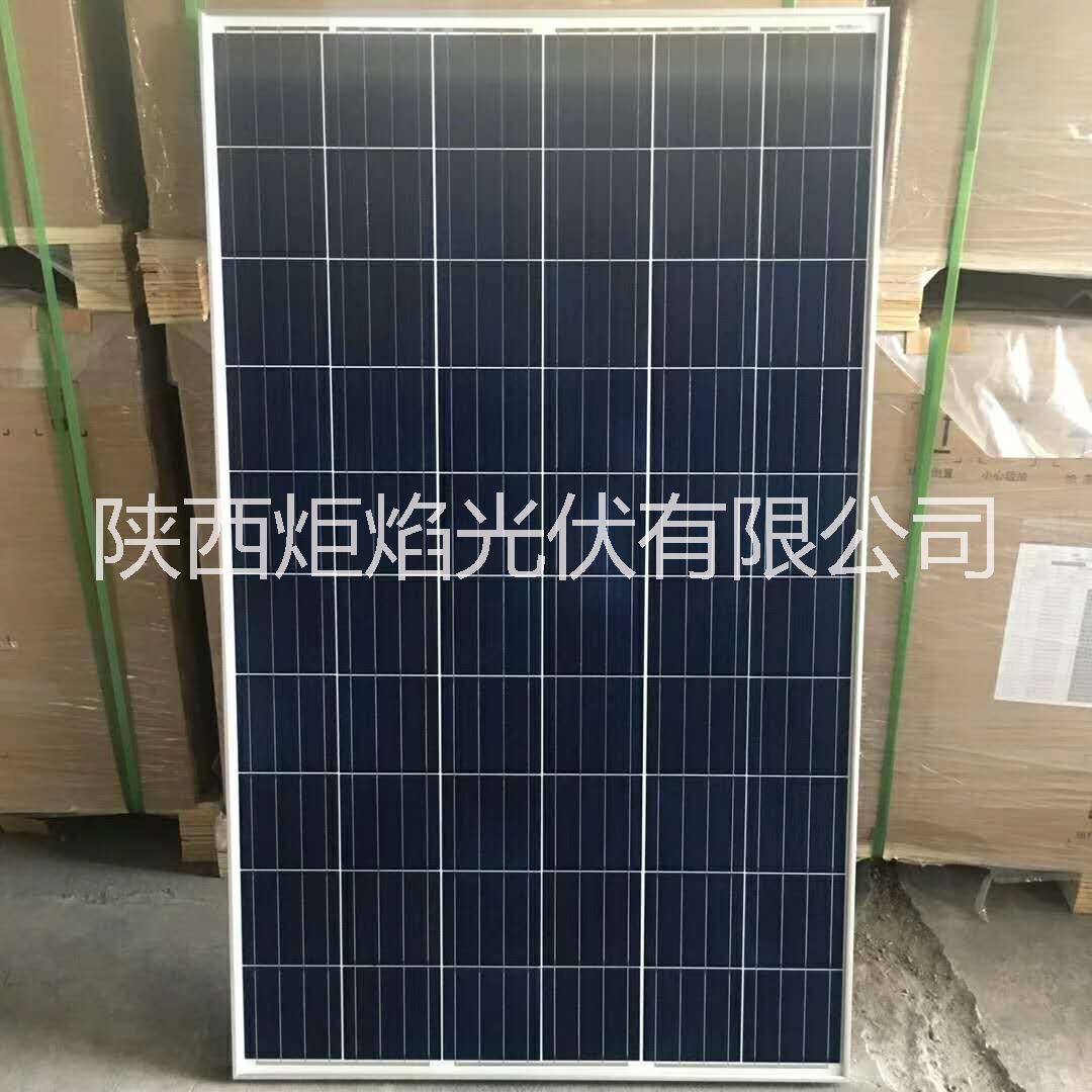 供應(yīng)太陽能電池板