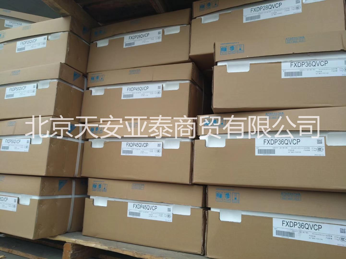 大金中央空調(diào) 大金中央空調(diào)銷售安裝北京大金中央空調(diào)代理商囤貨商大金中央空調(diào)VRV多聯(lián)機(jī)廠家直銷