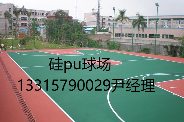 塑膠跑道硅pu場地施工工藝