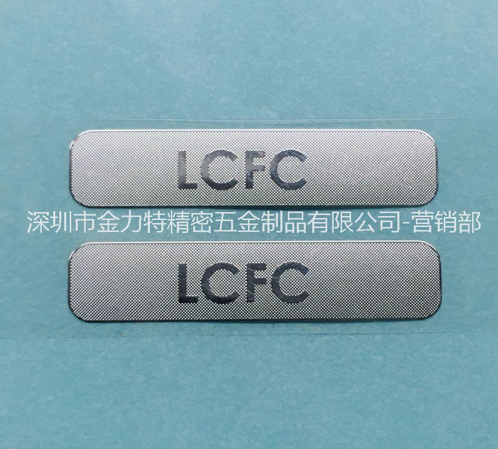熱熔膠電鑄銘牌_鎳片logo_分體字母鎳標(biāo)深圳廠家定做