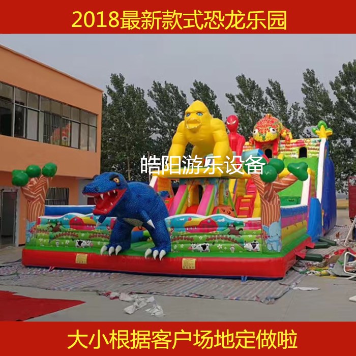 新款充氣城堡大型淘氣堡廠家定做充氣氣模玩具 大型蹦蹦床小豬佩奇樂園