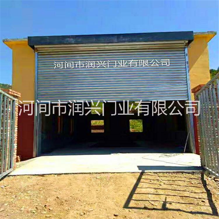 鋼質防火防煙卷簾 鋼質防火防煙卷簾門