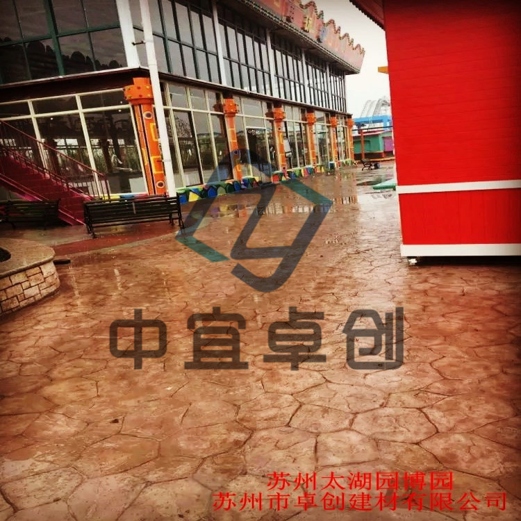 壓模地坪廠家優(yōu)質透水混凝土服務商價格實惠品質上等