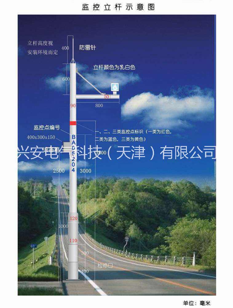 道路監(jiān)控立桿3米5米攝像頭球機(jī)支架立柱室外不銹鋼監(jiān)控桿可定制