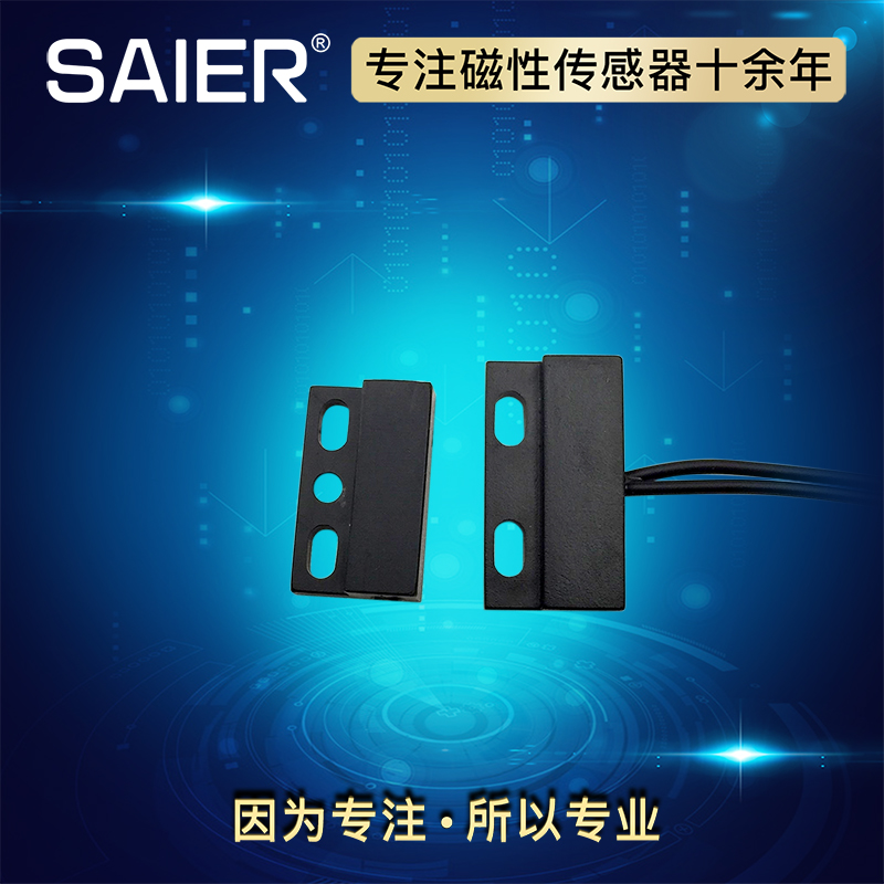 熱水器水流量開關(guān)閥，磁簧開關(guān)、門磁開關(guān)