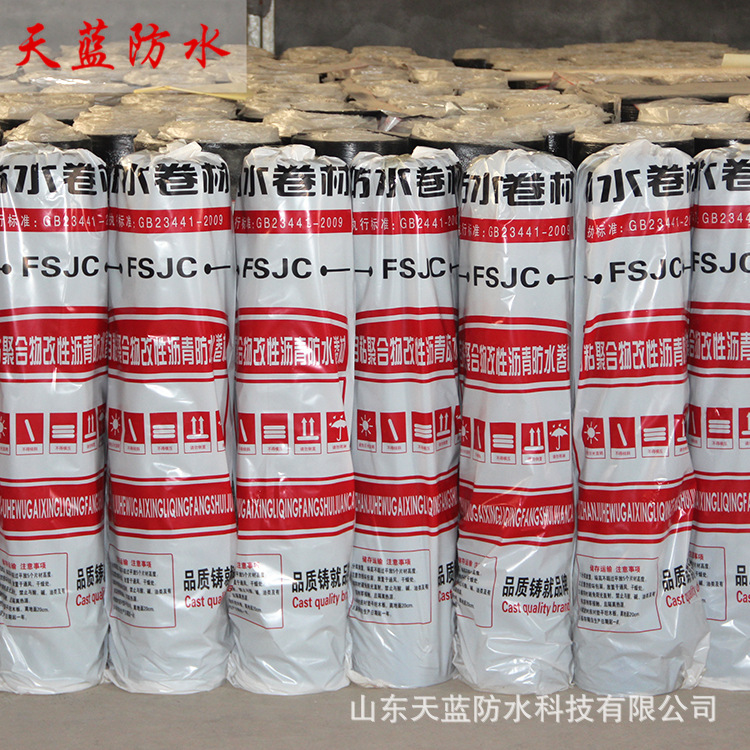 批發(fā)/自粘防水卷材2mm/品質(zhì)可靠 自粘防水卷材2.0mm厚