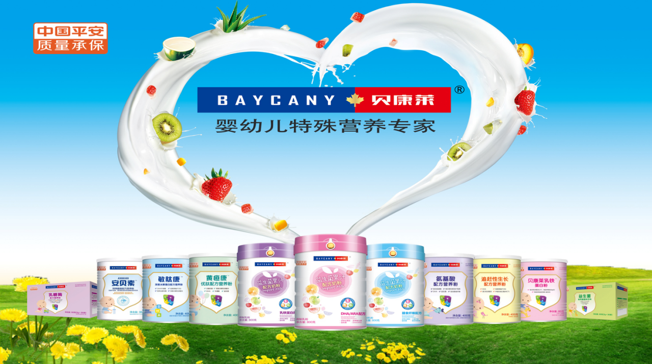 黃疸嬰兒奶粉 黃疸期間營(yíng)養(yǎng)補(bǔ)充 快速化解膽紅素營(yíng)養(yǎng)粉 黃疸癥嬰兒調(diào)理奶粉