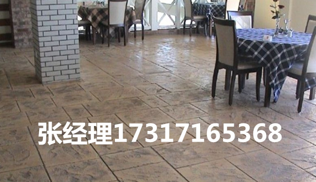 九江壓花混凝土彭澤壓花地面