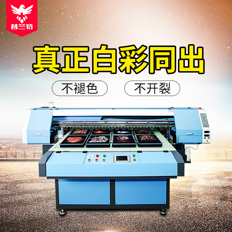 數(shù)碼印花機(jī) 帆布打印機(jī) 大型數(shù)碼直噴印花機(jī)t恤印刷機(jī)印字印圖logo噴墨1835紡織機(jī)器