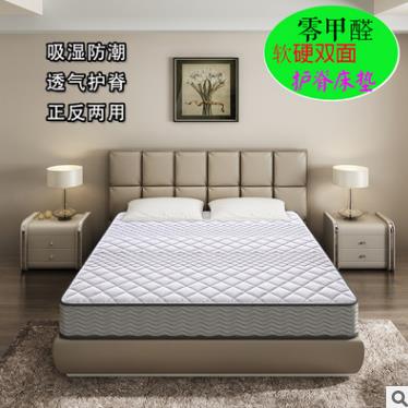 浙江椰棕床墊廠家直銷 浙江椰棕床墊工廠 金華椰棕床墊批發(fā) 浙江椰棕床墊供應商