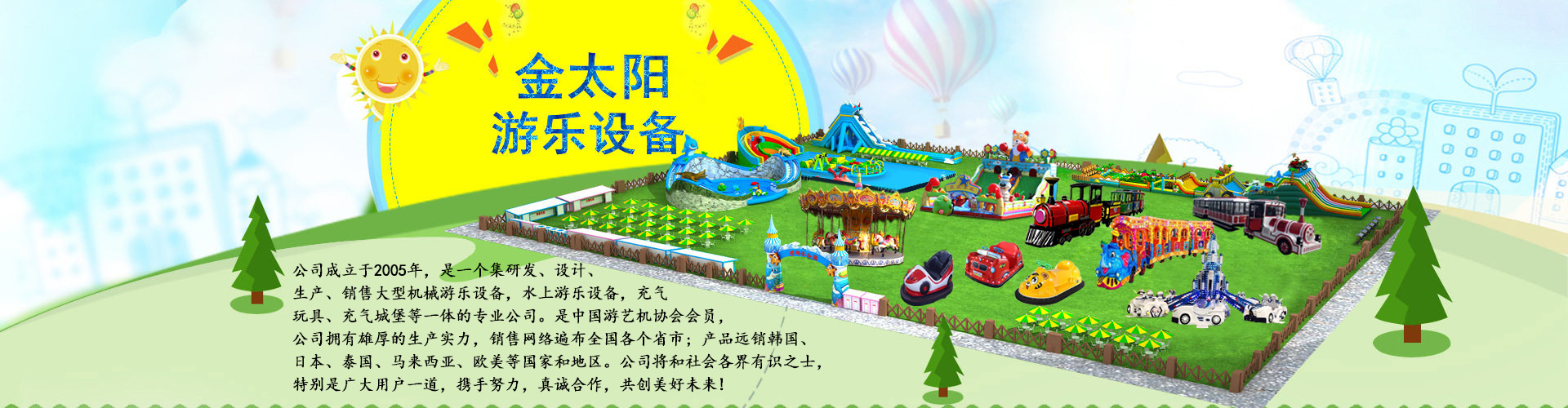 廠家直銷 豪華小擺錘游樂設(shè)備 兒童電動小擺錘玩具 迷你擺錘設(shè)施