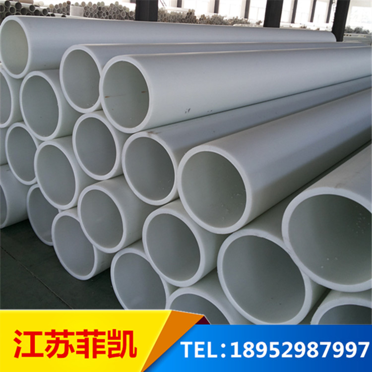 江蘇菲凱管閥件PP管道 聚丙烯抗老化排污系統(tǒng)/農(nóng)業(yè)排灌系統(tǒng)管道