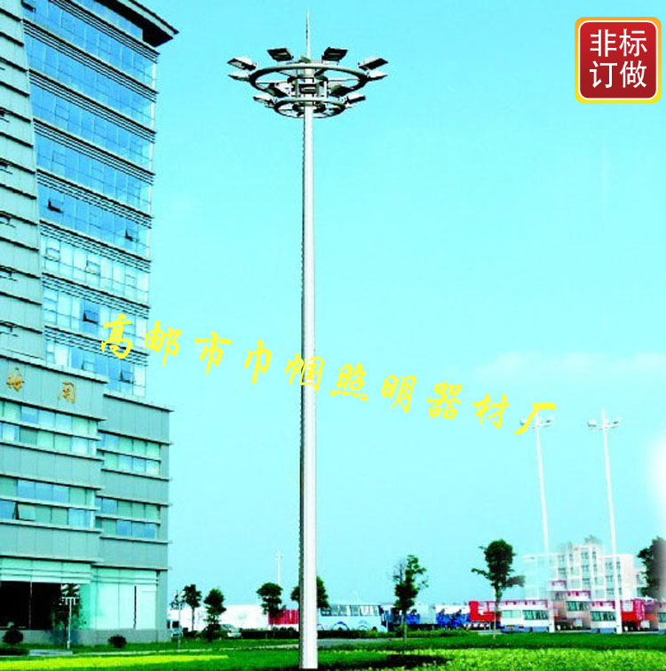30米1000w高桿燈 廠家直銷(xiāo) 30米1000w高桿燈優(yōu)質(zhì)供應(yīng)商